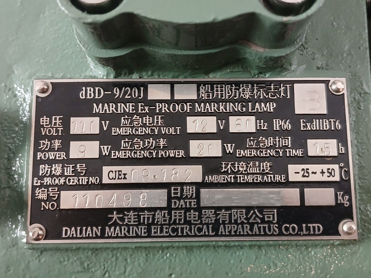 Dalian Marine Dbd-9/20j Marine Explosion-Proof Sign Light - Image 6