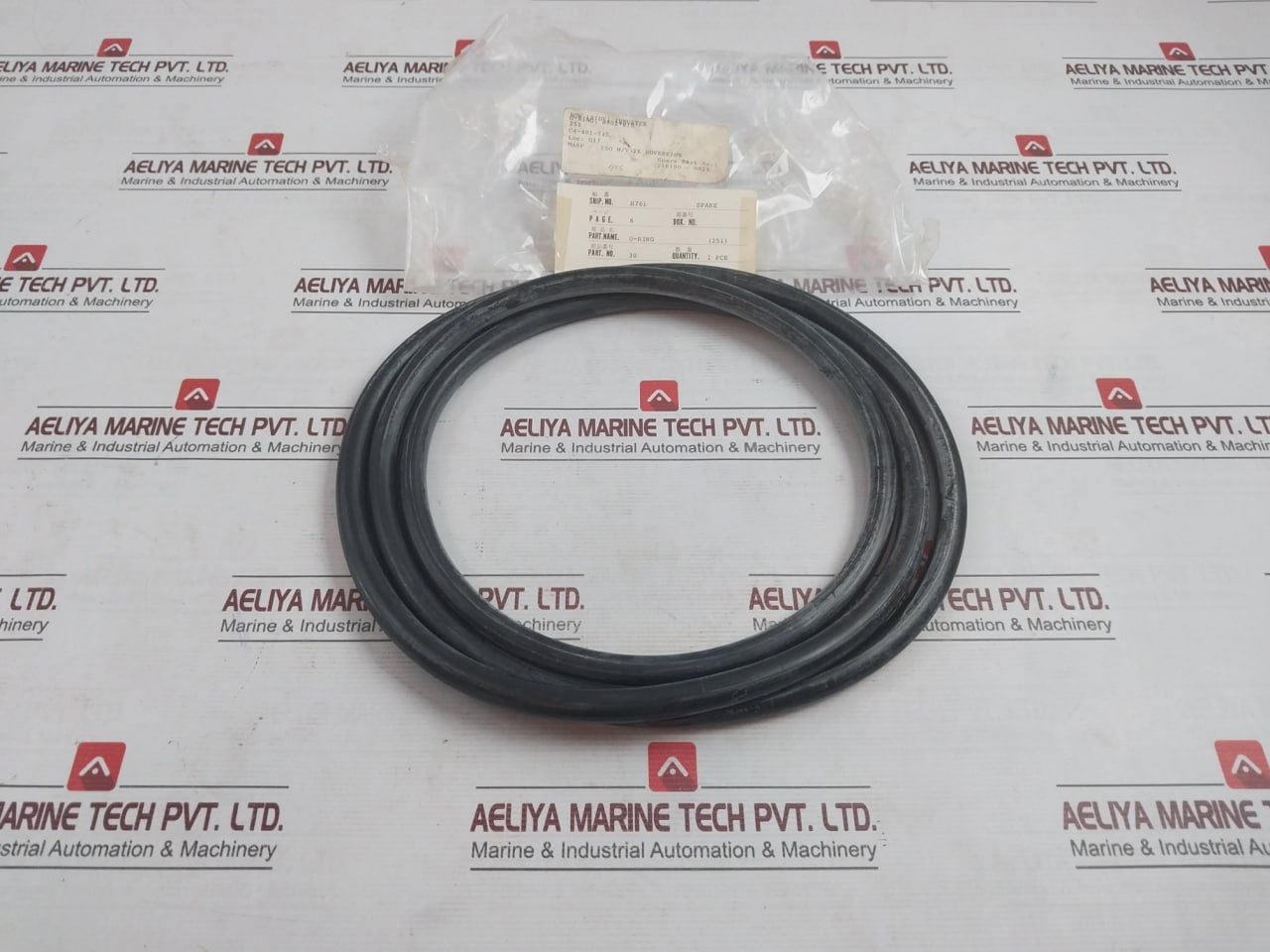 Kawasaki 251 Bow (Side) Thruster O-Ring