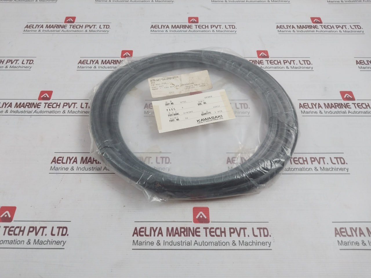 Kawasaki 251 Bow (Side) Thruster O-Ring - Image 4