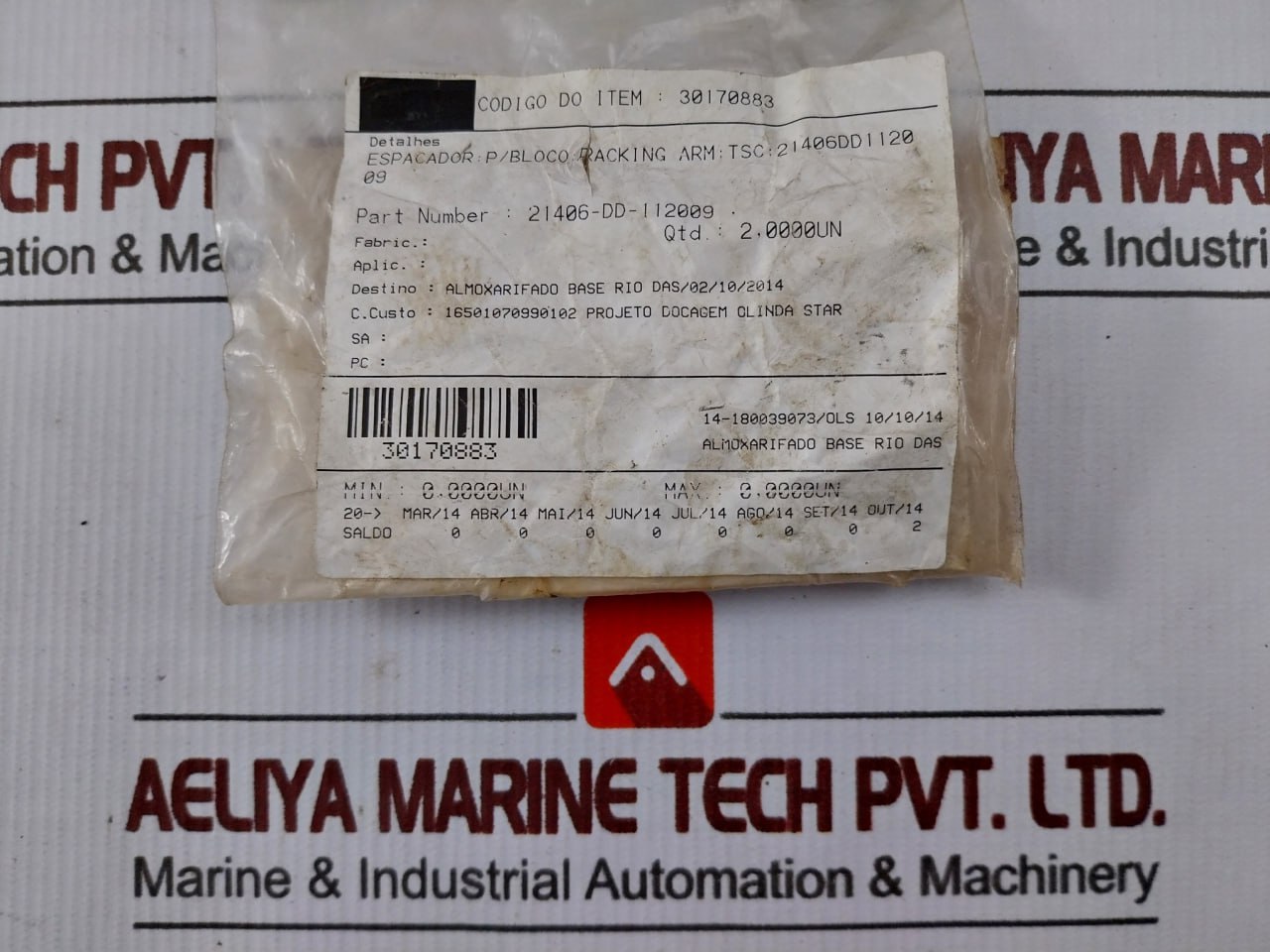 Tsc 21406-Dd-112009 Spacer For Block Racking Arm - Image 6