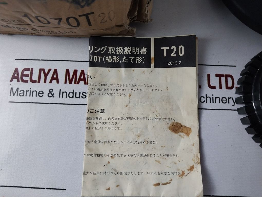 Seisa Sf Coupling - Image 8