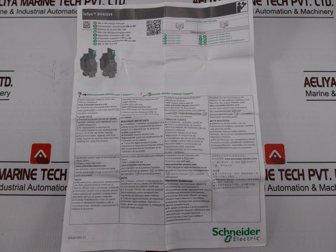 Schneider Electric Gv4as487 Voltage Releases 480v - Image 6