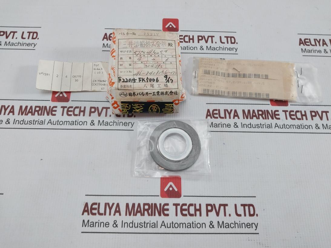 Valqua 7591v Spiral Wound Gasket