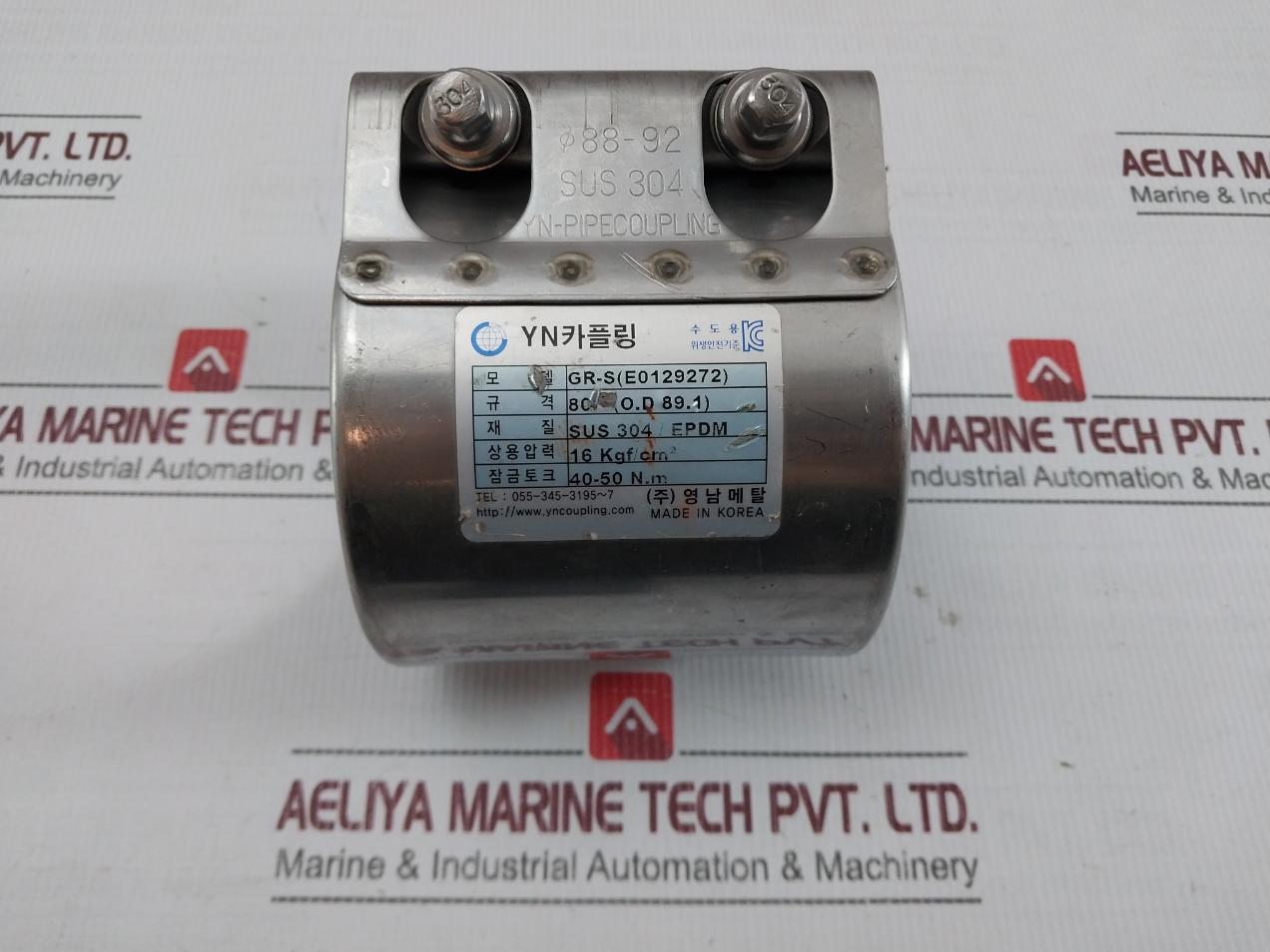 Youngnam Gr-S (E0129272) Yn Coupling - Image 5