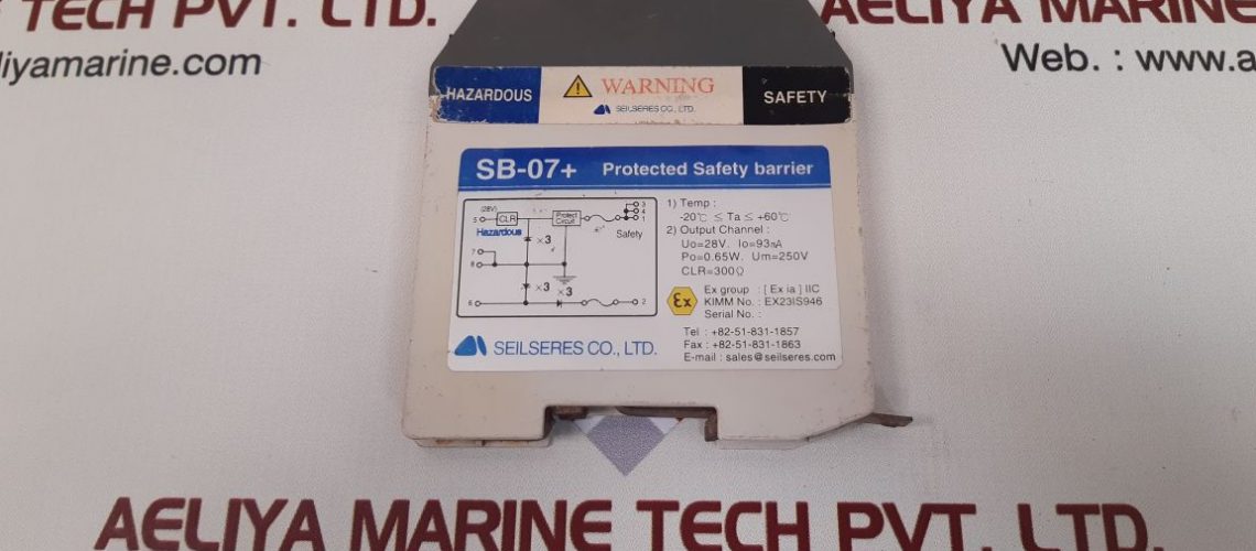 SEILSERES SB-07+ PROTECTED SAFETY BARRIER